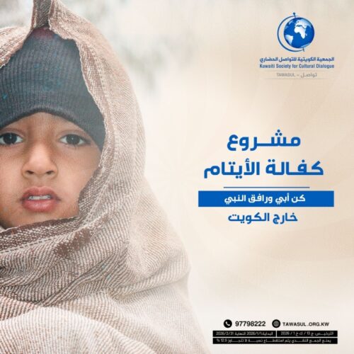 كفالة أيتام في فلسطين - صدقة ليلة الجمعة